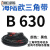 【精选好货】三角带B型B500B1250橡胶工业机器齿形农用电机传动皮 B 630
