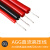 虎威红旗 AGG硅胶直流高压线耐高温点火线电机引线 1mm² -20KV-100米/卷