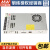 台湾明纬LRS-350W薄型开关电源可替代NES 直流DC稳压变压器监控安防(350W左右)3C认证 LRS-350-3.3  3.3V60A 输入线+保护盖
