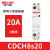 德力西cjx2s-1210交流接触器2510 220V1810单相380V三相3210 6511 家用20A 二常闭 控制电压-AC220V