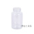 100ml毫升分装瓶透明塑料瓶带盖大口径pet样品瓶小瓶子空瓶小药瓶 10个50ml塑料透明瓶