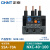 正泰（CHNT）热过载保护器昆仑热继电器380V 220V1A6A7A25A NXR-25 38 1 NXR-100 55A-70A