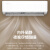 创维 i静净  变频冷暖 自清洁  壁挂空调挂机KFR-35GW/V3LA1B-N1 1.5匹 一级能效