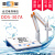 上海雷磁 型台式电导率仪标配DJS-1C型超纯水DJS-0.01 DDS-307A