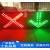 定制隧道车道指示器标志牌引导标牌雨棚指示灯高速口信号灯红叉绿 60CM单面款
