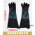 适用喷砂机手套专用橡胶加长加厚黑色喷沙手套配件超耐磨喷砂机用 薄款小颗粒款手套 左手