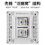 西屋（Westinghouse）二位插座面板 W5DN/2_GD 维雅系列朗月金 信息网络墙壁暗装86型插座