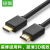 HDMI cable for TV 4K高清线HD104 2米5米10米12米15米 hdmi cable 30米