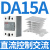 德力西小型24v固态继电器ssr-40da单相220v直流控制交流12固体40a 直流控交流DA 15A(配散热器)