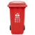 益美得 YJX2 分类垃圾桶240L户外环卫垃圾桶大号可挂车 红色（有害垃圾）
