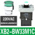 电气施耐德自复位带灯按钮开关 XB2-BW33B1C 34M1C 31B1C 35M1C 36 XB2-BW33M1C 绿色220VAC常开