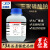 三聚磷酸钠分析纯 AR  cas7758-29-4 厂家批发 500g/瓶