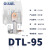 OLKWL（浙江瓦力） 铜铝鼻子国标DTL加厚铜铝过渡接线端子95平方铝线电缆接头堵油 DTL-95mm² 1只价