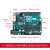 Arduin uno r3开发板主板 控制器Arduin学习套件 智能小车套件(搭载原装Arduino UNO主板)