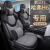 博紫哈弗H6座套坐垫 2021新款哈佛h6国二代三代款专车专用亚 [后排升级全包]豪华版-神秘黑 2021款 国潮版 1.5T 自动都市版