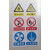 危险化学品储存柜标贴安全警告警示牌标示标识贴标志牌新品推荐