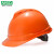 梅思安（MSA）工地加厚安全帽10146613 HDPE豪华有孔一指键帽衬  防砸抗冲击新国标可印字 橙色