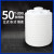穆运 加厚PE塑料水塔储水罐大容量蓄水桶户外储水桶白色细高款 1500L