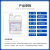 IPC P-80 REOILUBE 通用型P-0431橡胶润滑剂 美国IPC P80润滑液 P-80 Emulsion 通用型P-0431-1
