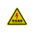 LIEVE 安全标识牌 pvc标示贴 5个 有电危险 5个 20*20cm（边长）