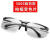 HKNA电焊眼镜自动变光太阳能防护护目镜烧焊氩弧焊焊接防紫外线眼墨镜 智能变色黑框送三件套