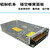 HKNA 220V转12v20A开关电源24V500W600W10A监控LED12v250W适配器变压器 24V20A500W电源