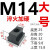 t型螺母T型螺帽t型块M8M10M12M14M16M18M20-M30t形螺母8.8级 M18小号(底宽32总高25长度38)