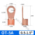 开口鼻子OT-20/40A铜线鼻子铜接头接线端子4-10平方电线线耳 OT-5A(适用0.5-1.5平方线)