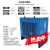 MDUG高温型冷冻式干燥机 双筒高温压缩空气干燥机 空压机配套冷干机 2.0立方带过滤器(带配件) 钱江压