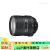 尼康（Nikon）24-85MM F3.5-4.5G ED VR全画幅单反镜头24-120长焦1. 尼康24-120 国行 套餐一 尼康口