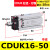 气动CDUK/MK-6/10/16/20/25/32-10/20/25 杆不旋转 自由气缸 银色 CDUK16-50