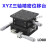 earcumPDV派迪威XYZ轴三轴60精密位移平台/组合台/升降台/位移台 LD125