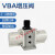 适用气动增压阀VBA10A-02增压泵VBA20A-03压缩空气气体加压VBA40A-04 VBA40A-04(无配件)