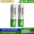 头灯18650锂电池强光手电筒电蚊拍用大容量3.7V充电器适用小风扇 2节锂电池(18650-2000mAh)买就