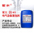 哲大 （ZD）电气设备清洗剂 ZD41 20kg/桶