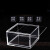 青芯微高透明亚克力盒子模型展示盒箱子防尘罩子有机玻璃板鱼缸定制加工 200*100*100毫米带盖子