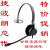 BIZ2300 电话降噪单双呼叫中心客服话务USB耳机耳麦 单耳USB接口 官方标配