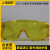 LUV-40 紫外线防护面罩 LUV-10/LUV-30紫外防护眼镜现货 LUV10紫外线防护眼镜