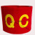 袖标袖章红布袖章订做袖章定做志愿者安全袖标袖标红袖章安全员 QC_1个