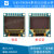 0.95吋OLED 显示屏96*64OLED模块 彩色OLED ssd1331驱动96x64oled 玻璃品牌：维信诺 焊接排针