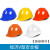 LISM安全帽工地防砸透气工程电力施工业头盔监理视察抗冲击可印字 ABS国标经典-红 V型安全帽