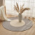 垫空间地毯客厅免洗可擦圆形日式编织棉线儿童房卧室爬行棉麻沙发茶几毯 米白色 圆形直径60cm