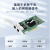  EB-LINK intel 82571芯片PCI-E X4千兆双口服务器网卡2网口机器视觉工业相机EXPI9402PT工业通讯