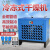 立始冷冻式干燥机工业精密除油压缩机自动空气过滤器冷干机 常温1.5立方+配件