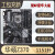 京佳乐充新Asus/华硕Z370 b360 h310 b365 z390 1151针DDR4豪华游戏主板 微星H310m  vga