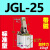 定制适用JGL杠杆气缸CNC气动夹具压紧夹持斜头XALC25/32/40/50/63/80/100D JGL25标准带磁