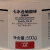 西陇科学化工 硫酸锌 七水合硫酸锌 分析纯 AR 500g 实验试剂 AR500g/瓶 无规格
