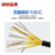 沈缆金环 NH-KVV-450/750V-7*4mm²国标铜芯耐火控制电缆 1米