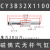 兆安德 磁偶式长行程无杆气缸CY1B/CY3B10/15/20/25/32-100X200X300  CY3B32X1100 