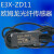 OMRON欧姆龙光纤放大器E3X-ZD11/E3X-ZV11数字光纤传感器 供应E3X E3X-ZV11